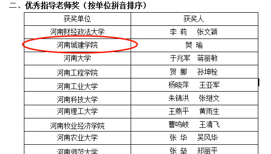 微信截图_20211220104401