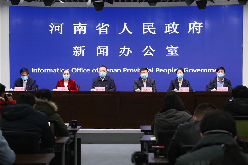 1582974851033003603.jpg 河南省新冠肺炎疫情防控专题第二十场新闻发布会召开.jpg