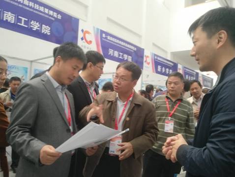 C:\Users\Administrator\Desktop\第一届高博会参会新闻\3.jpg
