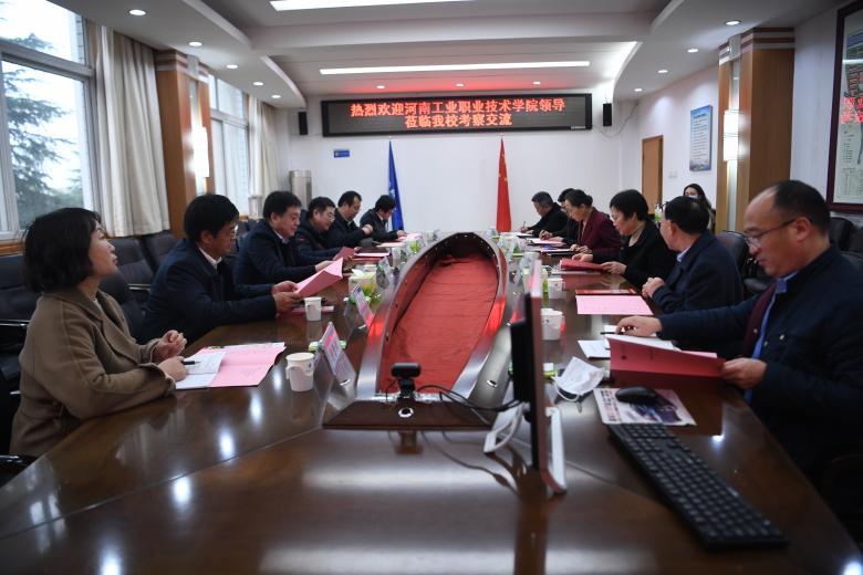微信图片_20230223222620
